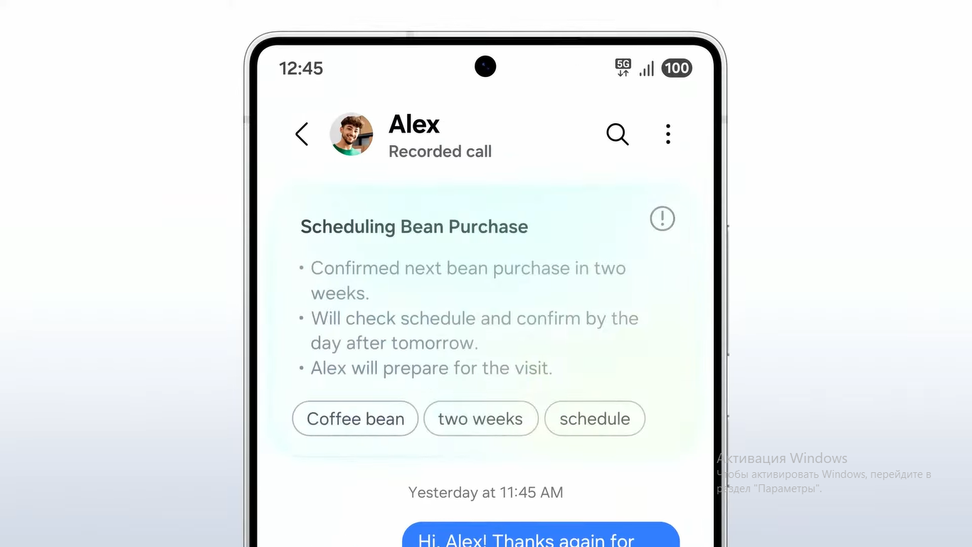 Чем еще удивила Samsung на презентации Galaxy Unpacked 2025 (фото)